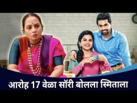 Smita Tambe साकारणार डॅशिंग मम्मीची भूमिका Ladachi Me Lek Ga Serial Cast Interview |Lokmat CNX Filmy