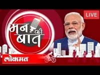 LIVE - PM Modi's Mann Ki Baat with the Nation | मन की बात थेट प्रक्षेपण | October 2020
