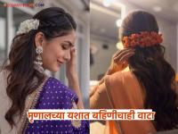 मृणाल ठाकूरच्या सख्ख्या बहिणीला पाहिलंय का? इंडस्ट्रीतच करते काम; सौंदर्यातही देते टक्कर - Marathi News | mrunal thakur sister lochan thakur is makeup artist looks beautiful as her sister know more | Latest filmy Photos at Lokmat.com