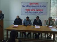 राष्ट्रीय लोकअदालतीत नाशिक राज्यात प्रथम! - Marathi News | National Lokayatiti first in Nashik state! | Latest maharashtra Photos at Lokmat.com