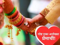 Inspiring Story: तरुणीला किडनीची गरज, तरुणाला कर्करोग...; गोष्ट एका अनोख्या प्रेमाची! - Marathi News | Love Beyond Life: Cancer Patient Marries Woman with Kidney Disease on Condition of Organ Donation | Latest social-viral News at Lokmat.com Inspiring Story: तरुणीला किडनीची गरज, तरुणाला कर्करोग...; गोष्ट एका अनोख्या प्रेमाची! - Marathi News | Love Beyond Life: Cancer Patient Marries Woman with Kidney Disease on Condition of Organ Donation | Latest social-viral News at Lokmat.com