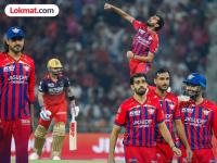 IPL 2026 : LSG अभी जिंदा है...! गत चॅम्पियन RCB च्या संघाने पराभवासह 'नंबर वन'ची संधी गमावली - Marathi News | IPL 2026 LSG vs RCB Lucknow Super Giants Won By 9 Runs Against Royal Challengers Bengaluru Prince Yadav And Mohammed Shami Shine After Mitchell Marsh Century | Latest cricket News at Lokmat.com