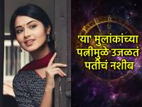 Numerology: अंकशास्त्रानुसार 'या' ४ मुलांकांच्या स्त्रिया साक्षात लक्ष्मीचं रूप; घरात आणतात अपार सुख-समृद्धी - Marathi News | Numerology: According to numerology, the wives of these 4 root number are the true form of Lakshmi; they bring immense happiness and prosperity to the house | Latest bhakti Photos at Lokmat.com
