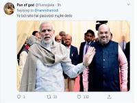 सोशल मीडियावर मिम्सचा पाऊस, मोदींच्या ट्विटनंतर नेटीझन्स भाऊक - Marathi News | Narendra modi left social media then Memes rain on Twitter, netizens say 'cause' MMG | Latest national Photos at Lokmat.com