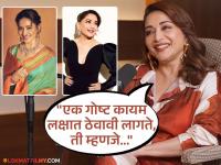 तजेलदार सौंदर्यासाठी माधुरीनं दिल्या खास टिप्स, ५८ वर्षे वय पण दिसते कमाल सुंदर! - Marathi News | Madhuri Dixit Opens Up About Her Beauty Skincare Routine Secrets | Latest filmy Photos at Lokmat.com तजेलदार सौंदर्यासाठी माधुरीनं दिल्या खास टिप्स, ५८ वर्षे वय पण दिसते कमाल सुंदर! - Marathi News | Madhuri Dixit Opens Up About Her Beauty Skincare Routine Secrets | Latest filmy Photos at Lokmat.com