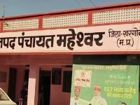 प्रशासनाचा गलथान कारभार! निवडणूक एका ठिकाणी, अधिकाऱ्यांनी प्रक्रिया केली दुसरीकडे; उमेदवाराच्या विजयानंतर शासनाला आली जाग - Marathi News | Administration's mismanagement Elections held in one place, officials processed in another; Government woke up after candidate's victory | Latest national News at Lokmat.com