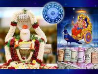 Maha Shivratri 2023: महाशिवरात्रीला उघडणार 'या' सहा राशींचे भाग्य आणि हाती लागणार मोठे घबाड! - Marathi News | Maha Shivratri 2023: Maha Shivratri will reveal the fortunes of 'these' six zodiac signs and big opportunities! | Latest bhakti Photos at Lokmat.com