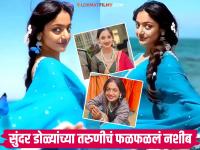 अरे व्वा! महाकुंभमधील मोनालिसाचा नवा लूक पाहिलात का?, सुंदर फोटो जोरदार व्हायरल - Marathi News | mahakumbh 2025 monalisa bhosle left for mumbai for film manipur diary photo viral on social media | Latest social-viral Photos at Lokmat.com