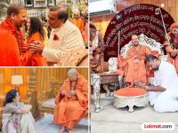 महाकुंभात निरंजनी आखाडा चर्चेत; अंबानी, हनी सिंह, कंगनासह अनेकांनी पत्कारले शिष्यत्व... - Marathi News | Niranjani Akhara in the news during Mahakumbh; Many including Ambani, Honey Singh, Kangana have accepted its discipleship... | Latest national Photos at Lokmat.com