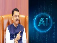 महाराष्ट्राचे कृत्रिम बुद्धिमत्ता धोरण नेमके आहे तरी काय? AI मुळे किती नोकऱ्या मिळणार? वाचा - Marathi News | what exactly is the maharashtra artificial intelligence policy 2026 how many jobs will be created due to ai | Latest maharashtra News at Lokmat.com