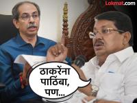 "उद्धव ठाकरे लढणार असतील तर स्वागत; पण आताच..."; सावध झालेल्या काँग्रेसची मोठी मागणी, वडेट्टीवार काय म्हणाले? - Marathi News | Congress leader Vijay Wadettiwar demanded that he would support Uddhav Thackeray, but the Congress would have to be given a Rajya Sabha seat | Latest maharashtra News at Lokmat.com
