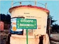 महाराष्ट्राच्या १५ हजार एकर महसूल जमिनीसह सीमेवरील १४ गावांवर तेलंगण राज्याचा ताबा ! - Marathi News | Telangana state takes control of 14 villages on the border, including 15,000 acres of revenue land in Maharashtra! | Latest national News at Lokmat.com