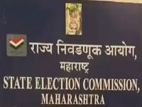 मोठी बातमी! १२ जिल्हा परिषद, १२५ पंचायत समित्यांच्या निवडणुकांची आज घोषणा होणार? थोड्याच वेळात आयोगाची पत्रकार परिषद  - Marathi News | ZP Elections Maharashtra 2026 Big news! Elections to 12 Zilla Parishads, 125 Panchayat Samiti will be announced today; Commission's press conference soon | Latest maharashtra News at Lokmat.com