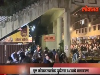 Mumbai CST Bridge Collapse : पूल कोसळल्यानंतर दुर्घटना स्थळाचे वातावरण