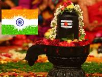 Shravan Somwar Vrat 2022: श्रावणी सोमवार आणि स्वातंत्र्याचा अमृत महोत्सव या मुहूर्तावर राष्ट्रासाठी करा महामृत्युंजयाचा जप! - Marathi News | Shravan Somwar Vrat 2022: Chant Mahamrityunjaya for the nation on the occasion of Shravan Somwar and the Independence Day of India! | Latest bhakti Photos at Lokmat.com