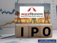 IPO Update: पैशांना 'करंट' लागणार, महावितरण आयपीओ येणार? - Marathi News | Money will need 'current', will Mahavitaran IPO come? | Latest business Photos at Lokmat.com