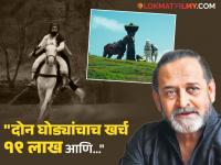 ७-८ नव्हे तर 'पुन्हा शिवाजीराजे भोसले' सिनेमा बनवण्यासाठी लागले तब्बल 'इतके' कोटी; महेश मांजरेकर म्हणाले- "बजेट वाढलं कारण..." - Marathi News | mahesh manjarekar revealed budget of punha shivajiraje bhosale marathi movie | Latest filmy News at Lokmat.com ७-८ नव्हे तर 'पुन्हा शिवाजीराजे भोसले' सिनेमा बनवण्यासाठी लागले तब्बल 'इतके' कोटी; महेश मांजरेकर म्हणाले- "बजेट वाढलं कारण..." - Marathi News | mahesh manjarekar revealed budget of punha shivajiraje bhosale marathi movie | Latest filmy News at Lokmat.com