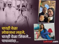 ज्याने लोकसभा प्रकरणात खटला लढविला त्याच्यावरच प्रेम जडले; महुआ मोईत्रांचे पती कोण? - Marathi News | Mahua Moitra Wedding Love story : She fell in love with the man who fought the case against the Lok Sabha cash for query, expelled; Who is Mahua Moitra's husband pinaci misra? | Latest national Photos at Lokmat.com