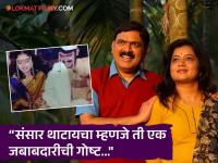 "ती फ्लॅट सोडून माझ्यासाठी चाळीत राहायला आली...", मकरंद अनासपुरे भावुक, सांगितला पत्नीच्या त्यागाचा किस्सा - Marathi News | marathi cinema actor makrand anaspure talk about her marriage and love story with wife shilpa anaspure | Latest filmy News at Lokmat.com "ती फ्लॅट सोडून माझ्यासाठी चाळीत राहायला आली...", मकरंद अनासपुरे भावुक, सांगितला पत्नीच्या त्यागाचा किस्सा - Marathi News | marathi cinema actor makrand anaspure talk about her marriage and love story with wife shilpa anaspure | Latest filmy News at Lokmat.com