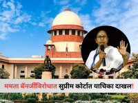 ममता बॅनर्जींना ईडीनं न्यायालयात खेचलं; कोळसा घोटाळ्याच्या तपासात अडथळा आणल्याचा आरोप! - Marathi News | ED Moves Supreme Court Against Mamata Banerjee; Alleges Obstruction of Justice in 2742 Crore Coal Scam Probe | Latest national News at Lokmat.com