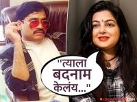 "दाऊद इब्राहिम दहशतवादी नाही...", ममता कुलकर्णीचं अंडरवर्ल्ड डॉनवर वादग्रस्त विधान - Marathi News | ''Dawood Ibrahim is not a terrorist...'', Mamta Kulkarni's controversial statement on the underworld don | Latest filmy News at Lokmat.com "दाऊद इब्राहिम दहशतवादी नाही...", ममता कुलकर्णीचं अंडरवर्ल्ड डॉनवर वादग्रस्त विधान - Marathi News | ''Dawood Ibrahim is not a terrorist...'', Mamta Kulkarni's controversial statement on the underworld don | Latest filmy News at Lokmat.com