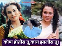 'राम तेरी गंगा मैली'मधील गंगा आठवतेय? कुठे गायब झाली राज कपूर यांनी हिरोईन, आता दिसते फार वेगळी - Marathi News | ram teri ganga maili movie fame actress mandakini look very different know about her | Latest filmy Photos at Lokmat.com