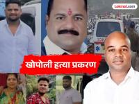 Mangesh Kalokhe: बायकोचा पराभव, 20 लाखांत सुपारी, पुण्याचे आरोपी, रेकी केली अन् रस्त्यातच घेतला जीव; Inside Story - Marathi News | Mangesh Kalokhe: Wife's defeat, betel nut worth 20 lakhs, Pune accused, did Reiki and took his life on the road; Inside Story | Latest raigad Photos at Lokmat.com