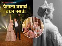 ५४ व्या वर्षी बोहल्यावर चढला स्टार अभिनेता, १७ वर्षांनी लहान आहे पत्नी, फिल्मी आहे लव्हस्टोरी! - Marathi News | Manish Chaudhari Wife Shruti Mishra Love Story They Share A 17-year Age Difference | Latest filmy Photos at Lokmat.com