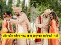 सूरज चव्हाणनंतर आणखी एक मराठी अभिनेता अडकला लग्नबंधनात, पत्नीही आहे प्रसिद्ध अभिनेत्री - Marathi News | marathi actor swanand ketkar got married with actress akshata apte after suraj chavan wedding | Latest filmy News at Lokmat.com