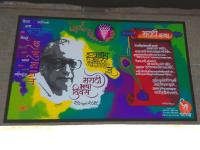 मराठी भाषा दिनानिमित्त परळमध्ये ५०x३० फुटांची भव्य रांगोळी - Marathi News | 50x30 ft rangoli in Parel on the occasion of Marathi Bhasha Divas | Latest mumbai Photos at Lokmat.com