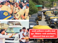 मराठी सक्तीवरून राजकीय संघर्ष सुरू, शिंदेसेना- मनसे आमनेसामने, दहिसरमध्ये नेमकं काय घडलं? - Marathi News | Political Ruckus in Mumbai Over Mandatory Marathi for Drivers: MNS and Shinde Sena Workers Clash in Dahisar; Internal Rift Surfaces in Shinde Sena | Latest maharashtra News at Lokmat.com