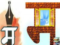 विद्येचं माहेरघर असलेल्या पुण्यात होणार शतक महोत्सवी अखिल भारतीय मराठी साहित्य संमेलन - Marathi News | 100th Marathi Sahitya Sammelan: Centenary All India Marathi Literature Conference to be held in Pune, the home of learning | Latest maharashtra News at Lokmat.com विद्येचं माहेरघर असलेल्या पुण्यात होणार शतक महोत्सवी अखिल भारतीय मराठी साहित्य संमेलन - Marathi News | 100th Marathi Sahitya Sammelan: Centenary All India Marathi Literature Conference to be held in Pune, the home of learning | Latest maharashtra News at Lokmat.com