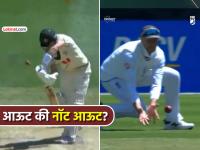 Ashes मध्ये तुफान राडा! जो रूटने मार्नस लाबुशेनचा कॅच घेण्यावरून मैदानात गोंधळ, पाहा VIDEO - Marathi News | ashes 2025 marnus labuschagne wicket controversy joe root third umpire drs issue england vs australia 4th test | Latest cricket News at Lokmat.com