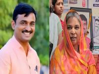 मस्साजोगमध्ये धक्कादायक निकाल, सरपंचपदाच्या पोटनिवडणुकीत संतोष देशमुख यांच्या पत्नीचा पराभव - Marathi News | Massajog Sarpanch By Election Result: Shocking results in Massajog, Santosh Deshmukh's wife Ashwini Deshmukh defeated in Sarpanch election | Latest maharashtra News at Lokmat.com