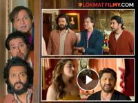 चौपट कॉमेडी अन् धमाल! रितेश देशमुखच्या 'मस्ती ४' सिनेमाचा ट्रेलर पाहून हसू आवरणार नाही - Marathi News | masti 4 movie riteish deshmukh aftab shivdasani vivek oberai arshad warsi in movie | Latest filmy News at Lokmat.com