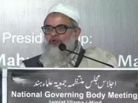 ‘....तर सुप्रीम कोर्टाला ‘सुप्रीम’ म्हणवून घेण्याचा अधिकार नाही, जोपर्यंत अन्याय होत राहील तोपर्यंत जिहाद…’, मौलाना मदनींचं विधान    - Marathi News | ‘....So the Supreme Court has no right to call itself ‘Supreme’, as long as injustice continues, it is jihad…’, Maulana Madani’s statement | Latest national News at Lokmat.com