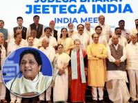 मायावती सोबत न येणे ‘इंडिया’ आघाडीसाठीच फायद्याचे, अशी आहेत ५ कारणं - Marathi News | Loksabha Election 2024: Not coming with Mayawati is beneficial for 'India' alliance, these are 5 reasons | Latest national Photos at Lokmat.com