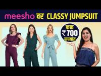 Stylish Jumpsuit फक्त 700 रूपयांच्या आत | Meesho Shopping Haul | Online shopping