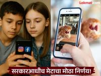 Social Media: 16 वर्षाखाली मुलांचे इन्स्टाग्राम, फेसबुक अकाऊंट बंद होणार, मेटाने ऑस्ट्रेलियासाठी का घेतला निर्णय? - Marathi News | Social Media: Instagram, Facebook accounts of children under 16 years of age will be closed, why did Meta take the decision for Australia? | Latest international News at Lokmat.com
