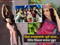 कोण आहे फातिमा बॉश? स्पर्धेतून वॉकआऊटपासून विनरपर्यंत राहिला प्रवास - Marathi News | Mexico's Fatima Bosch Crowned Miss Universe 2025 After Host's Bullying Controversy | Latest filmy Photos at Lokmat.com