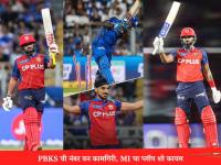 "उडता पंजाब..." सरपंच साब श्रेयससह प्रभसिमरनचा जलवा; मुंबई इंडियन्सला पराभूत करत पंजाब किंग्स अव्वल - Marathi News | IPL 2026 MI vs PBKS Arshdeep Singh shines with the ball, while Prabhsimran Singh and Shreyas Iyer deliver with the bat as Punjab Kings defeat Mumbai Indians to go top of the points table | Latest cricket News at Lokmat.com "उडता पंजाब..." सरपंच साब श्रेयससह प्रभसिमरनचा जलवा; मुंबई इंडियन्सला पराभूत करत पंजाब किंग्स अव्वल - Marathi News | IPL 2026 MI vs PBKS Arshdeep Singh shines with the ball, while Prabhsimran Singh and Shreyas Iyer deliver with the bat as Punjab Kings defeat Mumbai Indians to go top of the points table | Latest cricket News at Lokmat.com