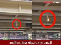 मेट्रो ठेकेदार जे. कुमार इन्फ्राला ५ लाखाचा दंड; व्हिडीओ सोशल मीडियावर व्हायरल झाल्यानंतर एमएमआरडीएचा दणका - Marathi News | Metro contractor J. Kumar Infra fined Rs 5 lakh; MMRDA slams after video goes viral on social media | Latest thane News at Lokmat.com मेट्रो ठेकेदार जे. कुमार इन्फ्राला ५ लाखाचा दंड; व्हिडीओ सोशल मीडियावर व्हायरल झाल्यानंतर एमएमआरडीएचा दणका - Marathi News | Metro contractor J. Kumar Infra fined Rs 5 lakh; MMRDA slams after video goes viral on social media | Latest thane News at Lokmat.com