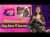 Exclusive : #MeTime With Mira Jagannath | 啶啶班ぞ啶ㄠ 啶膏ぞ啶傕啶苦い啶侧 Bigg Boss Marathi啶氞啶ぞ contestants啶氞 啶ㄠぞ啶掂?