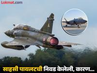 ब्रिटिशांसारखीच भारतावरही २१ वर्षांपूर्वी वेळ आलेली...; जेव्हा मिराज-२००० मॉरीशसमध्ये अडकलेले... - Marathi News | Miraj-2000 Rescue: British F-35B fighter jet stuck in Kerala; India faced a similar situation 21 years ago... | Latest national Photos at Lokmat.com