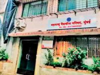 ‘एमएमसी’त नामनिर्देशनाने होणार नियुक्ती, राज्य मंत्रिमंडळाच्या निर्णयाने उलटसुलट चर्चा - Marathi News | Appointments to be made in MMC through nomination, state cabinet decision sparks heated debate | Latest mumbai News at Lokmat.com