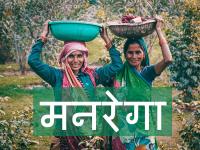 'मनरेगा' बंद! मोदी सरकार आणणार 'विकसित भारत-जी राम जी' योजना; राज्यांवर पडणार अतिरिक्त भार - Marathi News | VB-G RAM G Yojana: 'MGNREGA' closed! Modi government will bring 'Developed India-Ji Ram Ji' scheme; Additional burden will fall on states | Latest national News at Lokmat.com 'मनरेगा' बंद! मोदी सरकार आणणार 'विकसित भारत-जी राम जी' योजना; राज्यांवर पडणार अतिरिक्त भार - Marathi News | VB-G RAM G Yojana: 'MGNREGA' closed! Modi government will bring 'Developed India-Ji Ram Ji' scheme; Additional burden will fall on states | Latest national News at Lokmat.com