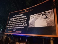 'राम नव्हे रावण', भाजपा आमदार राम कदमांविरोधात मनसेची पोस्टरबाजी