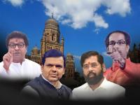 राज ठाकरे, एकनाथ शिंदेंच्या साथीनं शिवसेनेला टक्कर; 'असं' आहे भाजपाचं मिशन मुंबई - Marathi News | BJP Mission BMC, With alliance of EKnath Shinde, MNS Raj Thackeray BJP to fights Uddhav Thackeray Shiv sena | Latest mumbai Photos at Lokmat.com