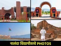 ४० वर्ग, २००० सीटचे अम्फीथिएटर, ३ लाख पुस्तकांचा संग्रह; पाहा भव्य दिव्य नालंदा विद्यापीठ! - Marathi News | Nalanda University historic importance huge building richness classic photos Pm Narendra Modi inaugurates new campus | Latest national Photos at Lokmat.com