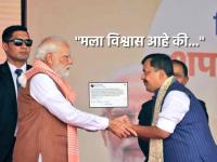 नितिन नबीन यांची नड्डांच्या जागी BJP अध्यक्षपदी निवड होताच PM मोदींची पोस्ट, म्हणाले... - Marathi News | pm modi congratulatory post for nitin nabin elected as bjp working president instead jp nadda | Latest national News at Lokmat.com नितिन नबीन यांची नड्डांच्या जागी BJP अध्यक्षपदी निवड होताच PM मोदींची पोस्ट, म्हणाले... - Marathi News | pm modi congratulatory post for nitin nabin elected as bjp working president instead jp nadda | Latest national News at Lokmat.com